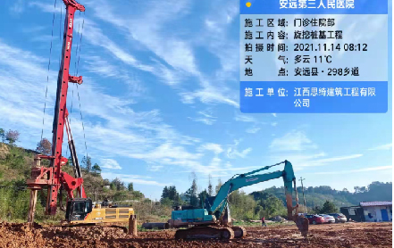 贛州安遠(yuǎn)第三人名醫(yī)院施工現(xiàn)場