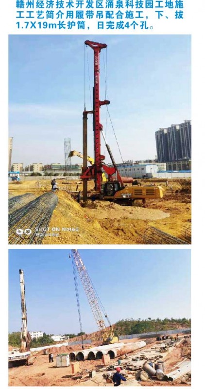 贛州雞精技術(shù)開發(fā)園區(qū)施工工藝