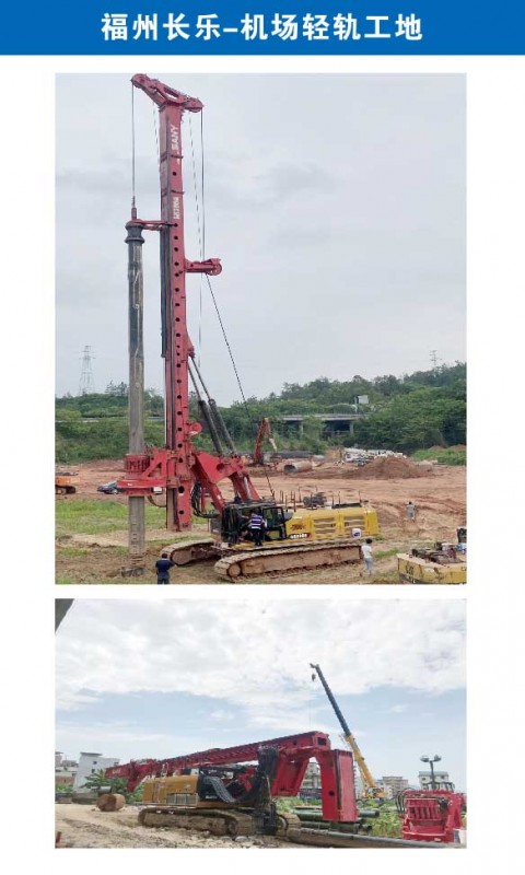 福州長樂機(jī)場(chǎng)輕軌工地